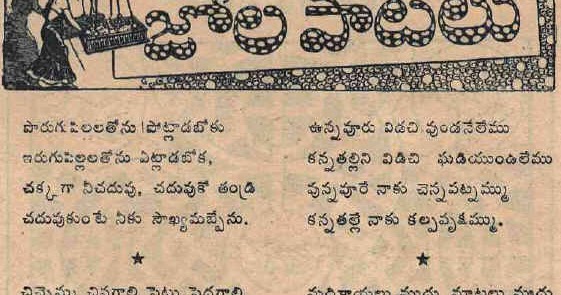MY GOOGLE DRIVE TELANGANA